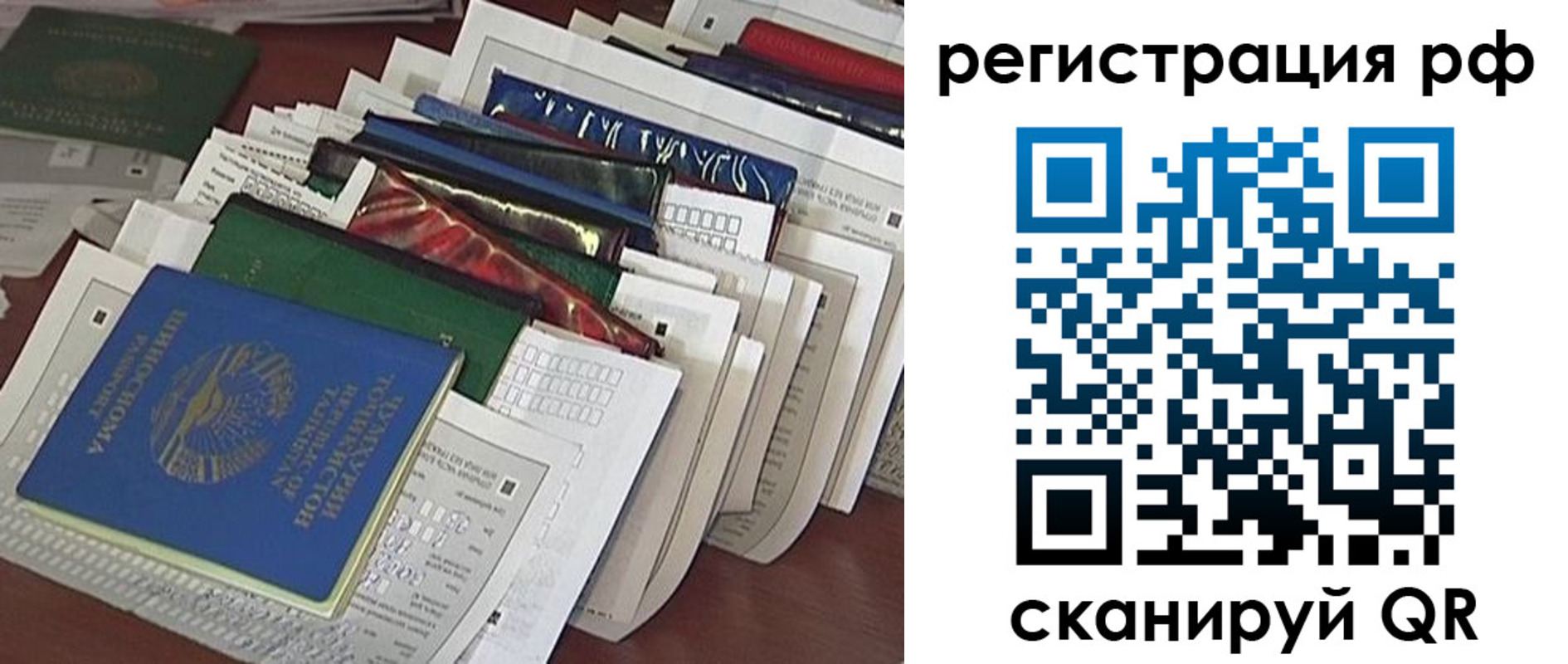 где прописаться в Находке